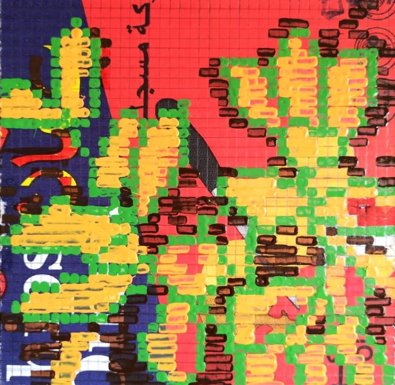 Mozafar Ramadan 07, 20x20 cm, Printing ink on cardboard, 2025