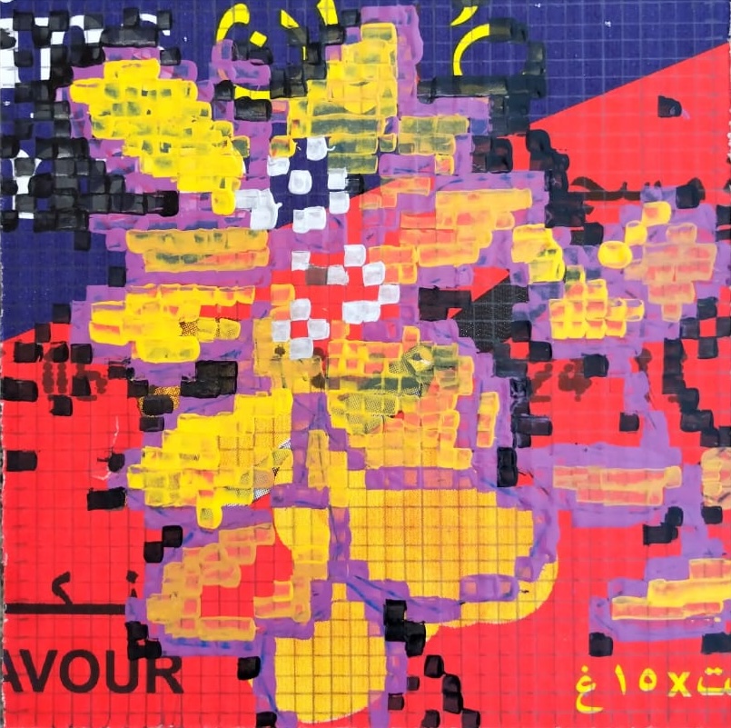 Mozafar Ramadan, Temporary 12, 2025, Printing ink on cardboard, 20 x 20 cm